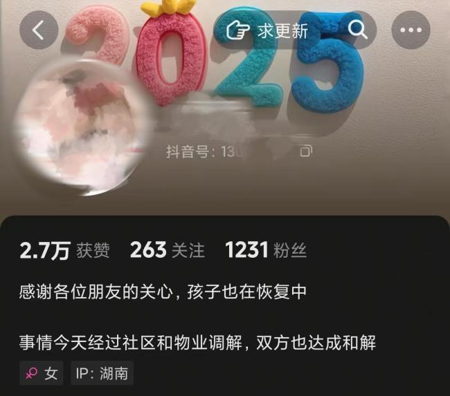 强搂亲吻孩子致水痘双方已达成和解 亲密接触引发传染风险